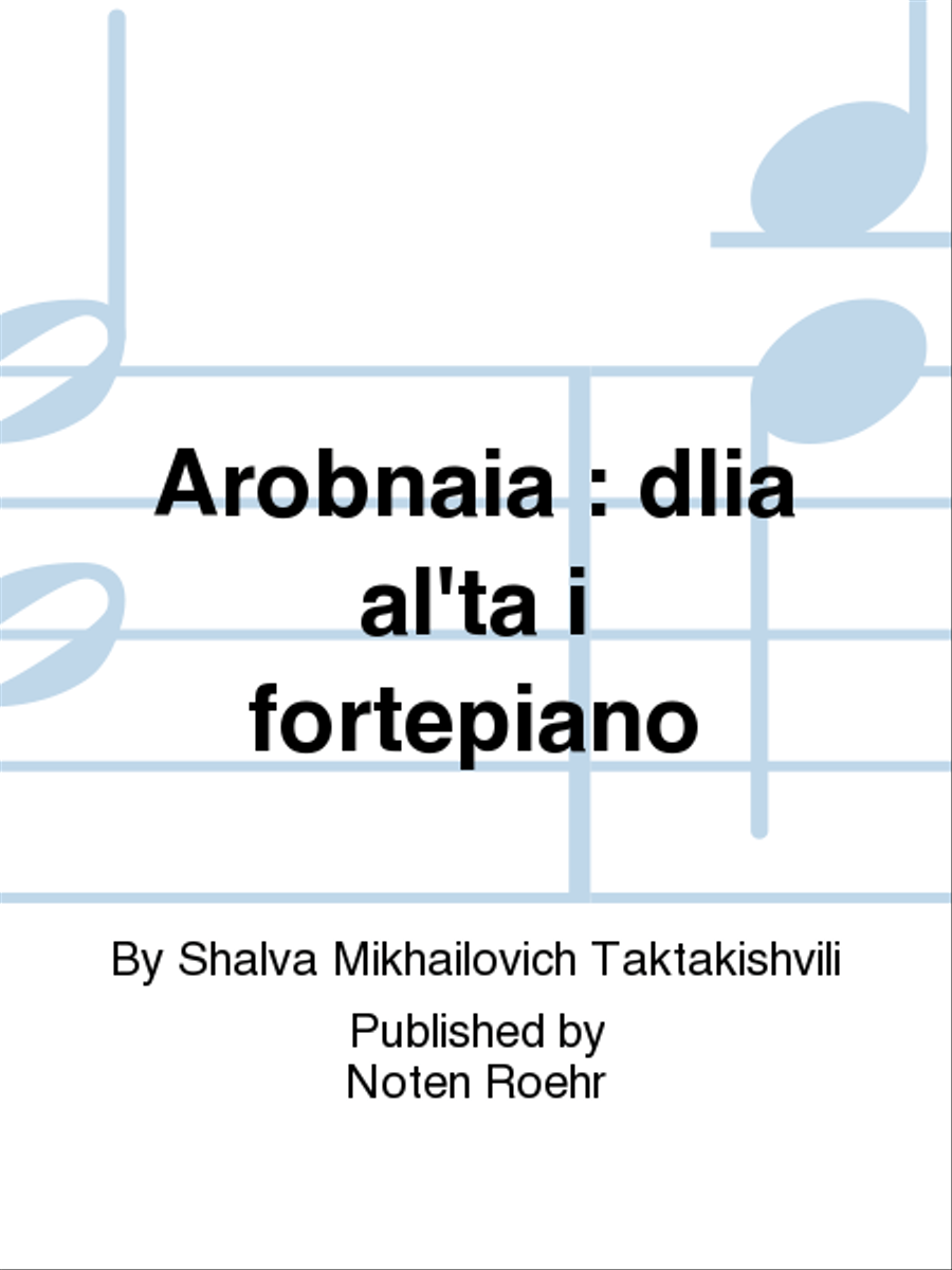 Arobnaia