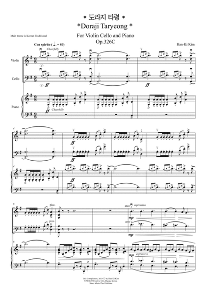 Doraji Taryeong (For Piano Trio) image number null