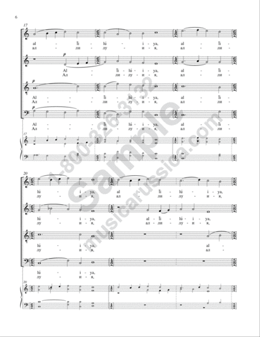 Rejoice in the Lord No. 1 4-Part scores gallery preview page 5