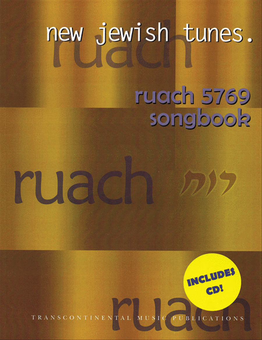 Ruach 5769: New Jewish Tunes Piano, Vocal, Guitar scores gallery preview page 1