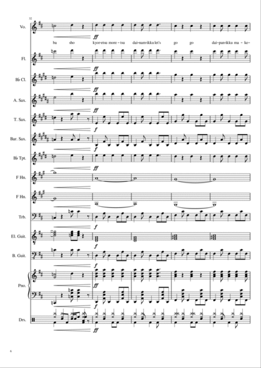 Chouzetsu Dainamikku Chouzetsu Dainamikku Concert Band scores gallery preview page 6