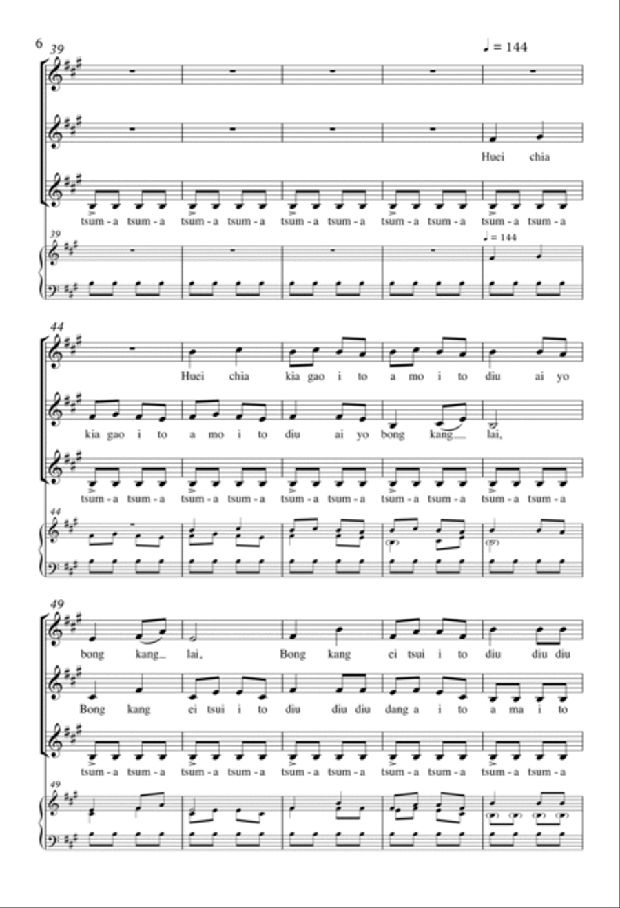 Diu Diu Dang Diu Diu Dang SSA scores gallery preview page 4