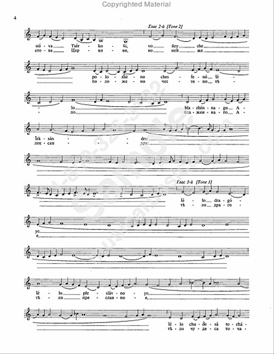 Sticheron for St. Prince Alexander Nevsky Unison Choir scores gallery preview page 3