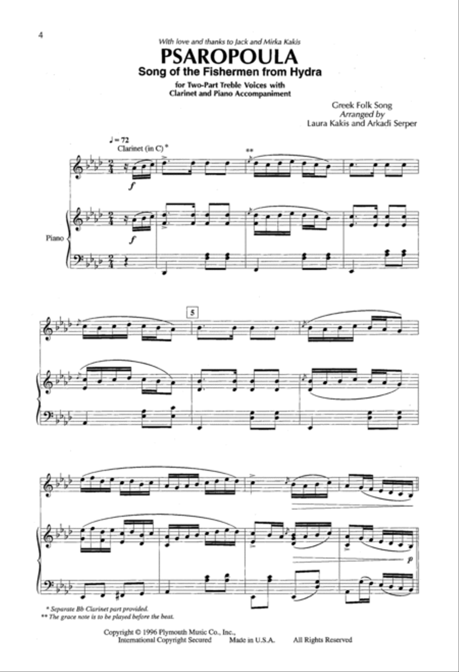 Psaropoula Psaropoula SA scores gallery preview page 3