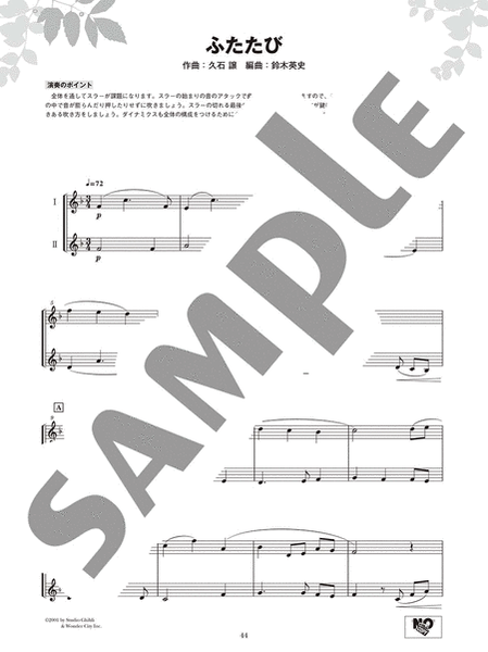 Studio Ghibli Songs for Horn Ensemble