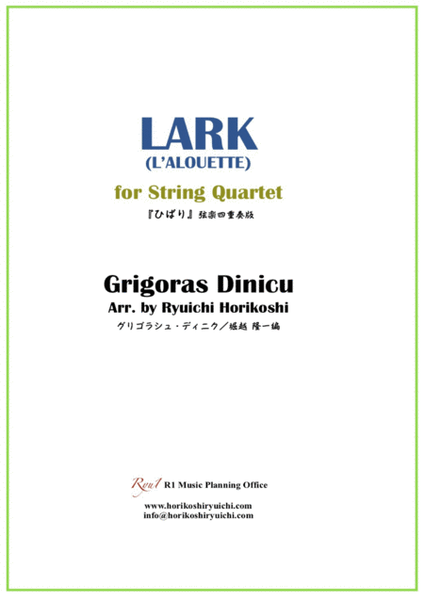 LARK (L'ALOUETTE) by Grigoras Dinicu String Quartet - Digital Sheet Music