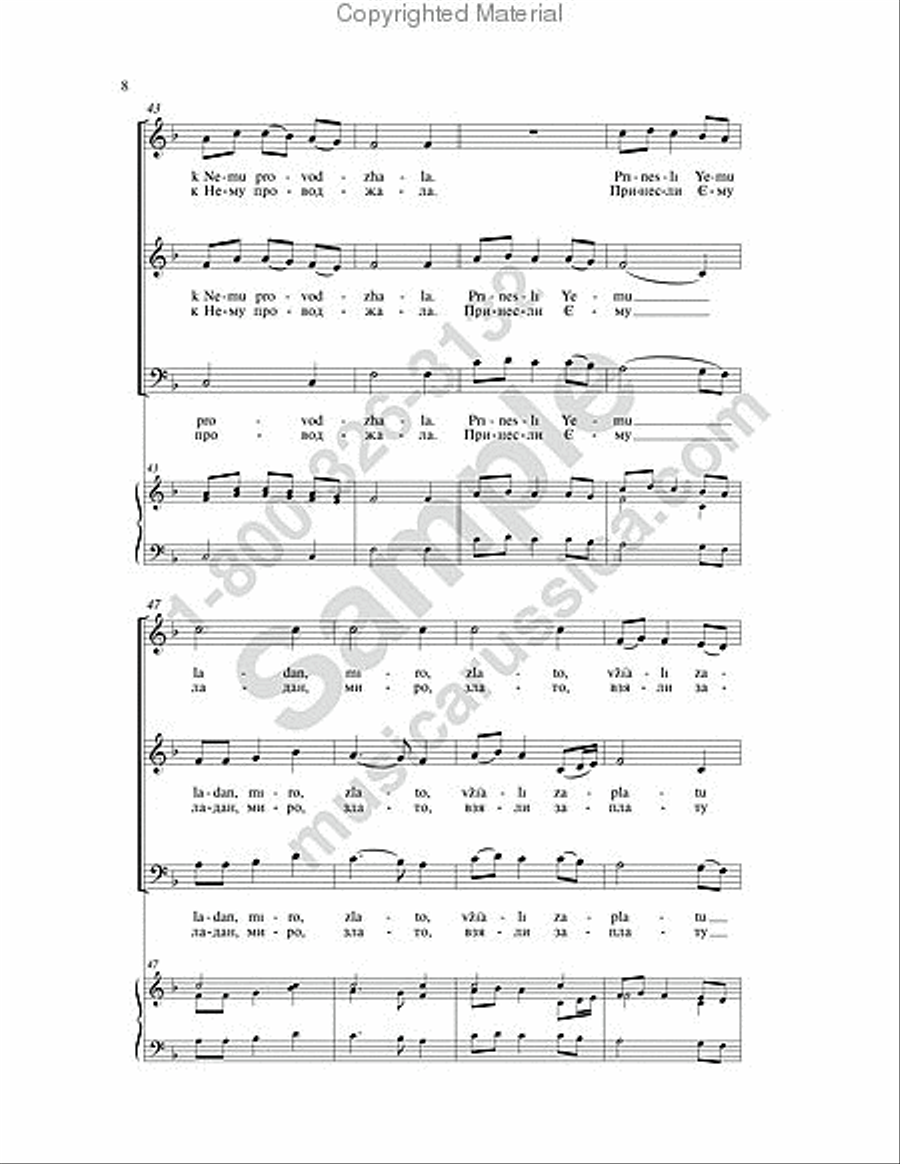 A New Joy Has Appeared A New Joy Has Appeared 3-Part scores gallery preview page 7