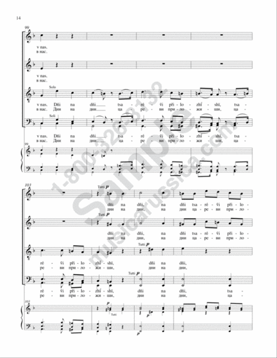 This Is the Day (Concerto No. 9) 4-Part scores gallery preview page 13
