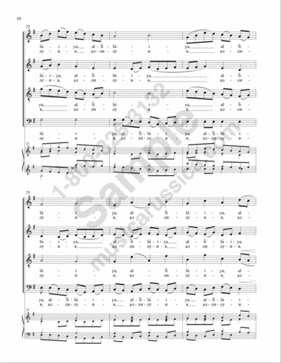 Praise the Name of the Lord 4-Part scores gallery preview page 9