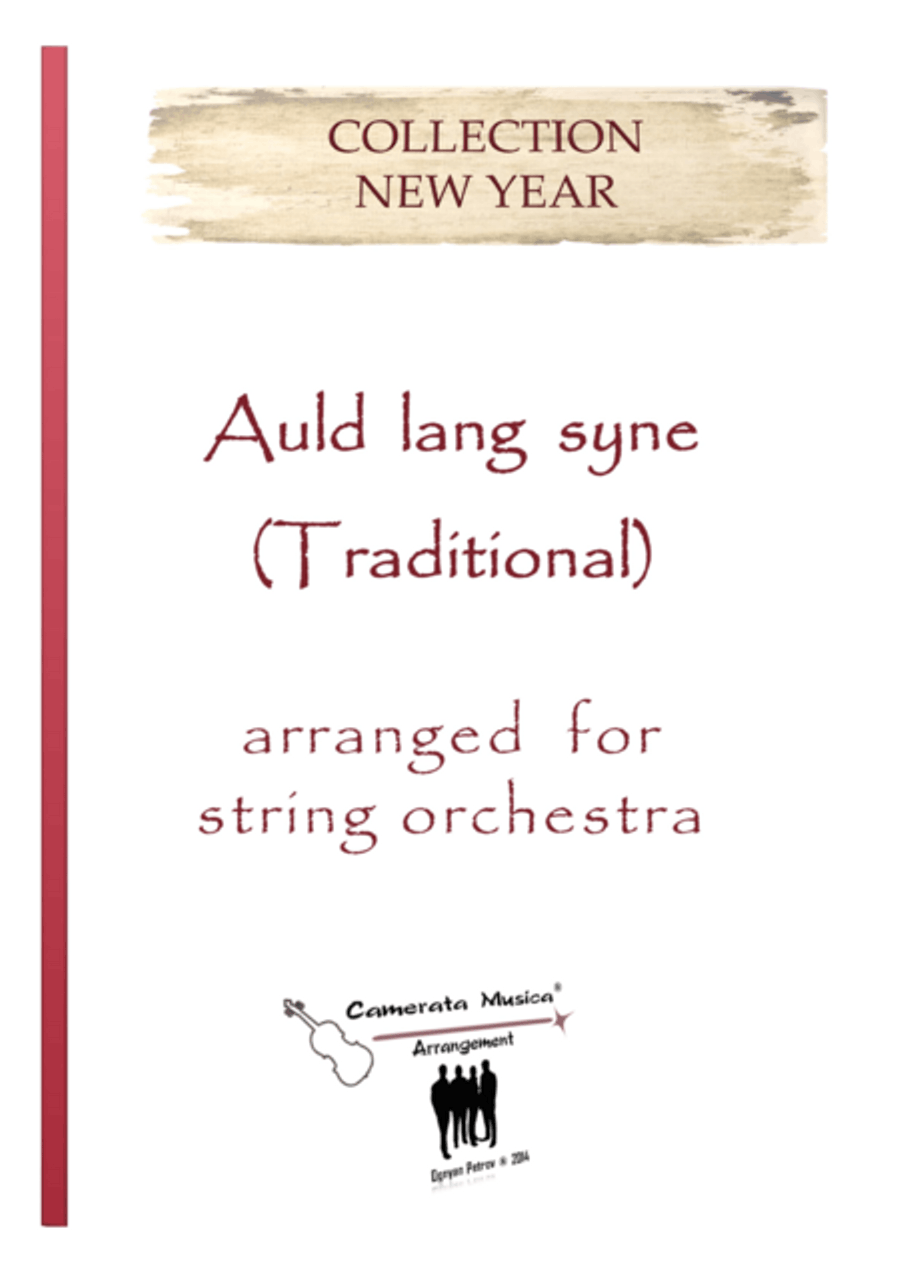 Auld lang syne - Arranged for string orchestra String Quartet scores gallery preview page 1