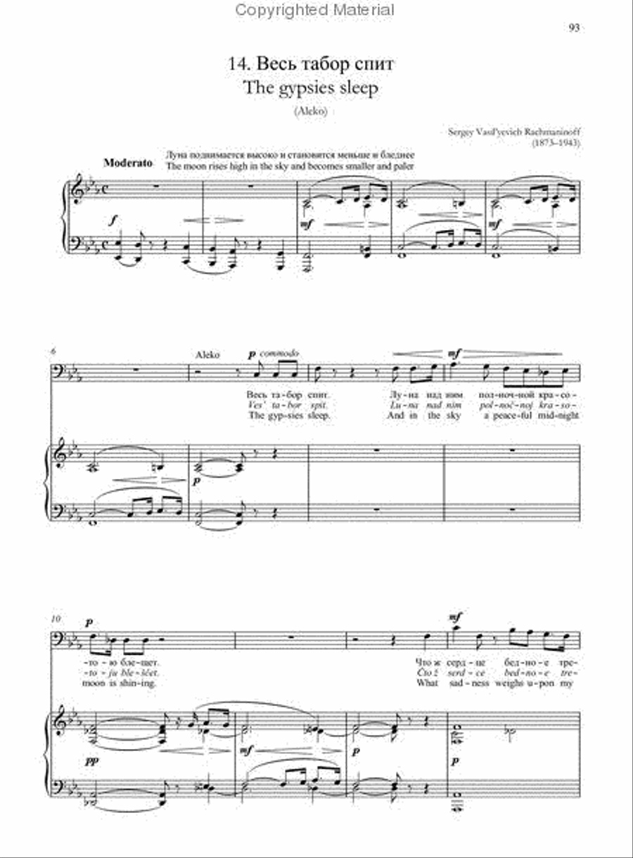 Russian Operatic Arias for Baritone and Piano Voice Solo scores gallery preview page 15