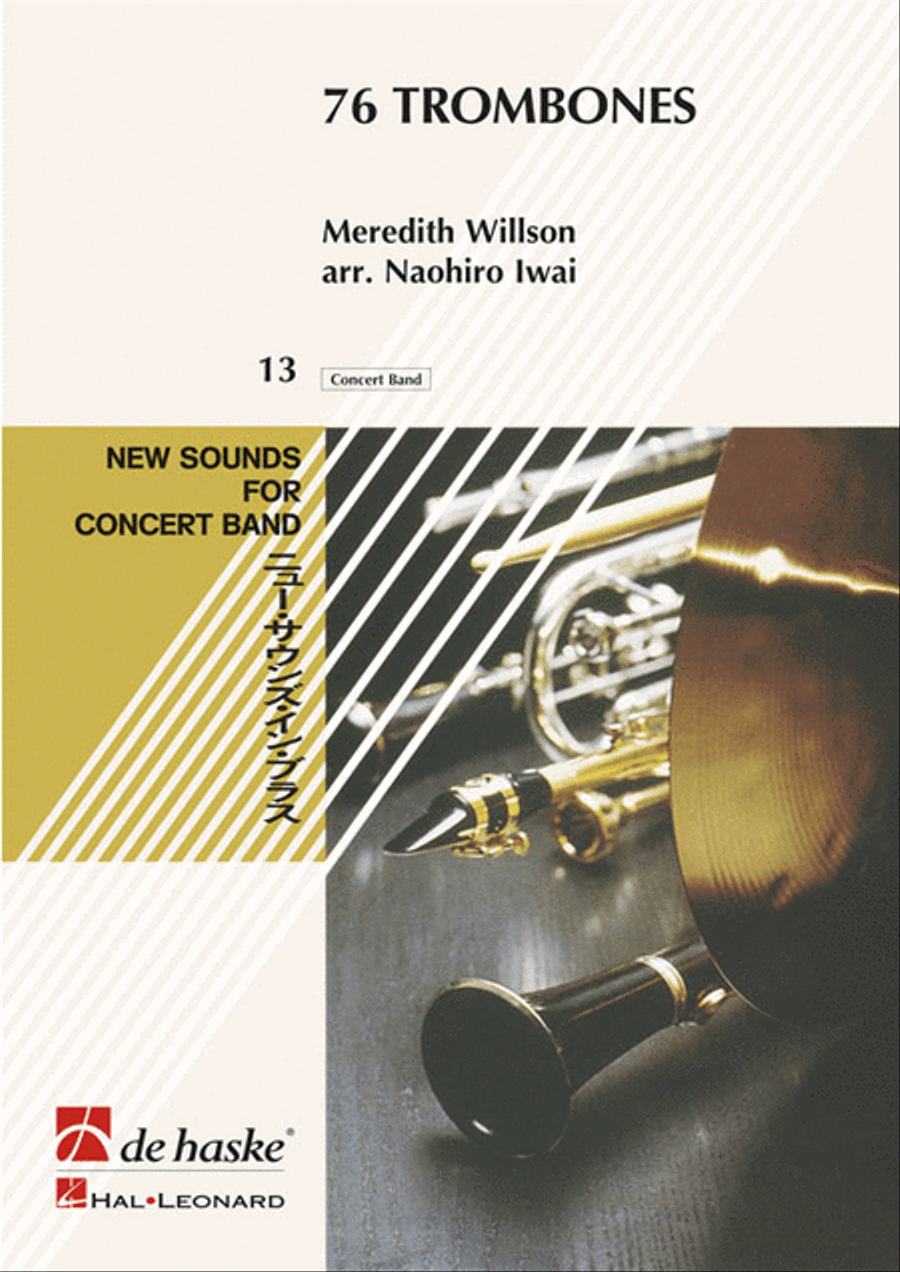 101 trombones shop