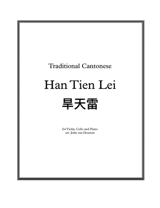 Han Tien Lei 旱天雷 (Cantonese traditional) for Trio (Violin, Cello and Piano)