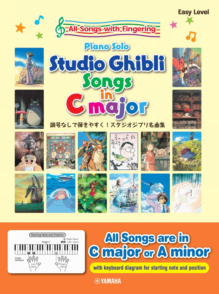Studio Ghibli Songs in C Major - Piano Solo, Easy Level, English Version Piano Method scores gallery preview page 1