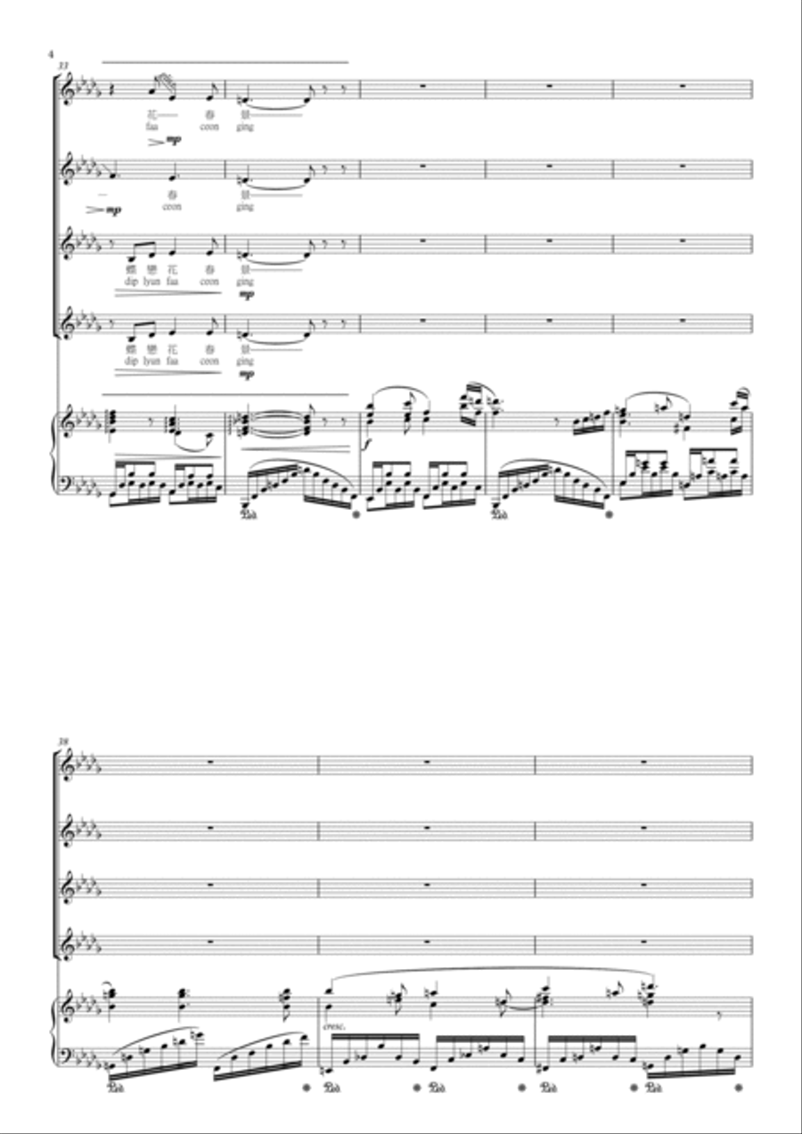 蝶戀花•春景 SSAA scores gallery preview page 4