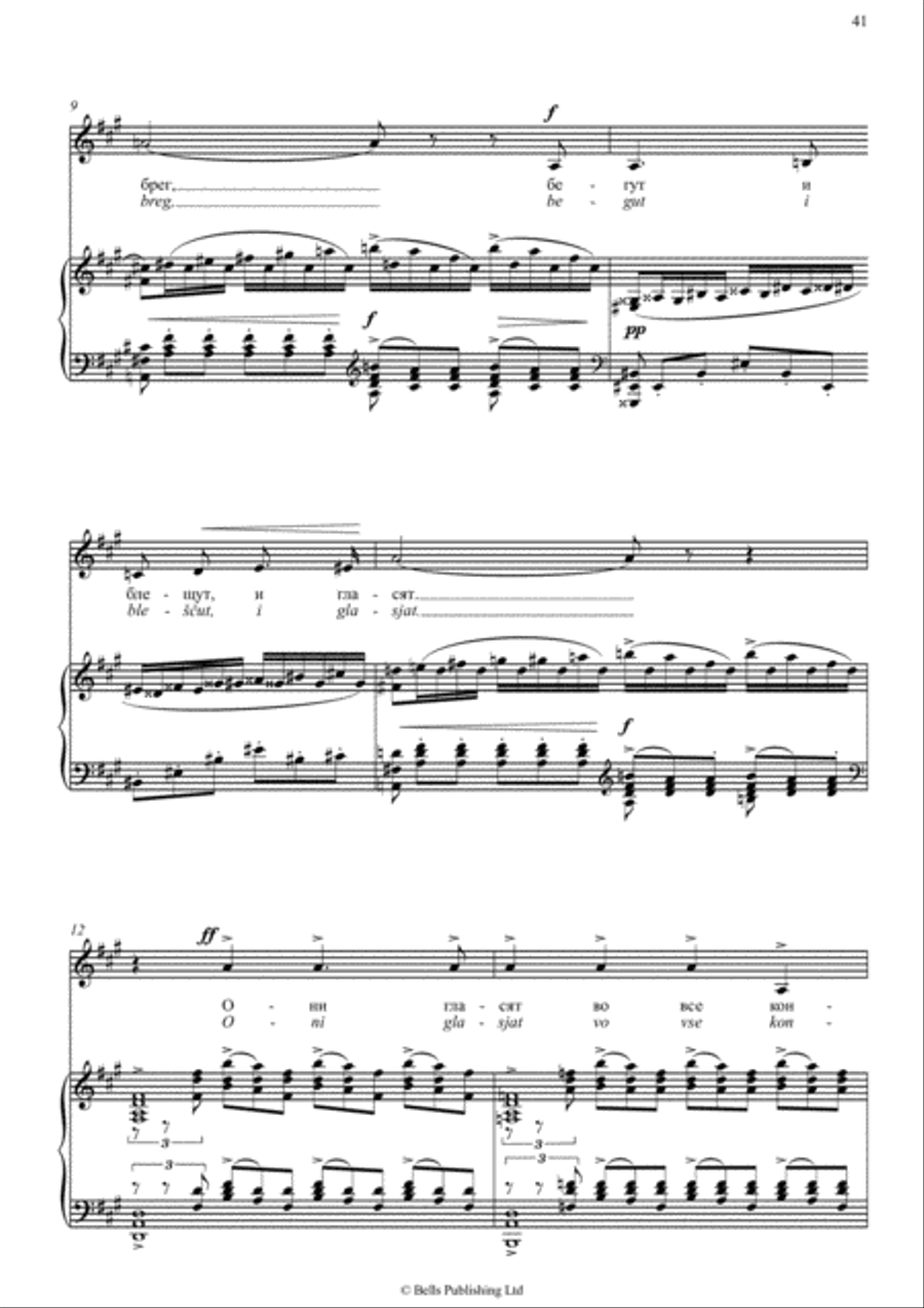 Vesennie vody, Op. 14 No. 11 (A Major) Voice Solo scores gallery preview page 2
