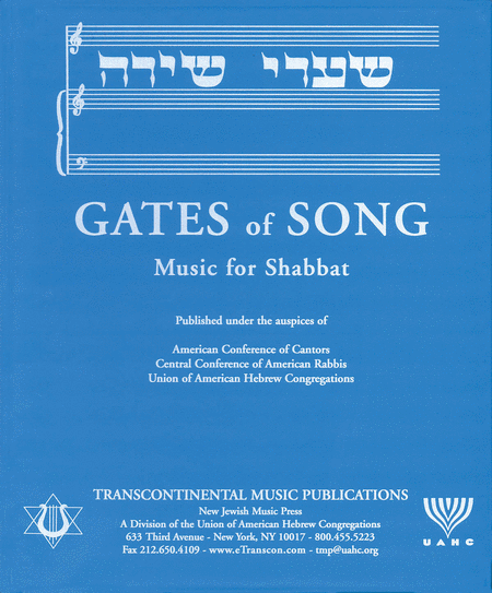 Gates of Song (Shaarei Shirah)