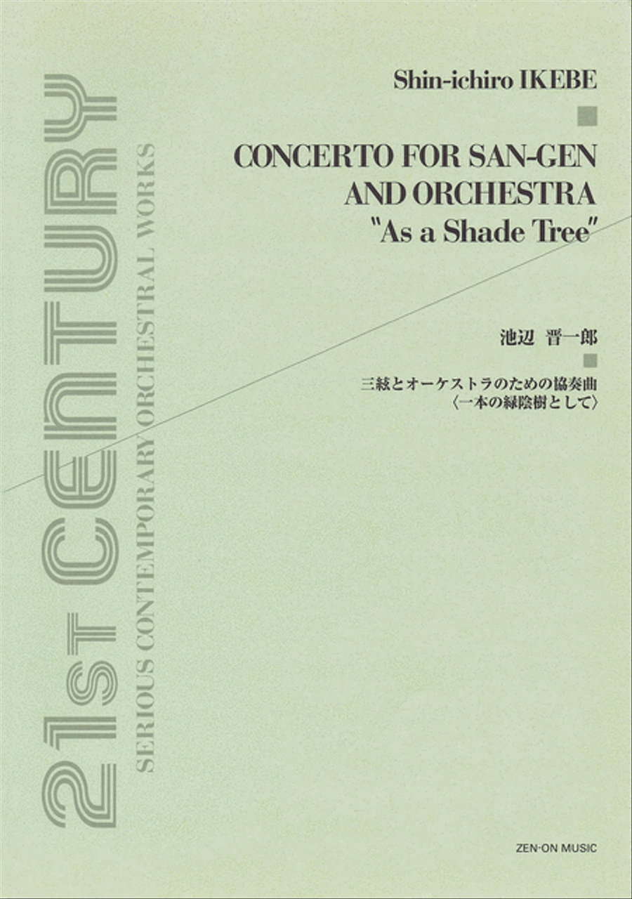 Concerto For San-gen And Orchestra 