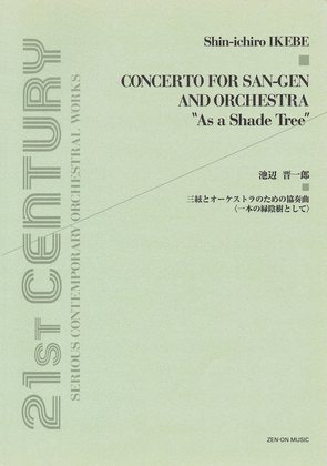 Book cover for Concerto For San-gen And Orchestra "as A Shade Tree" Full Score