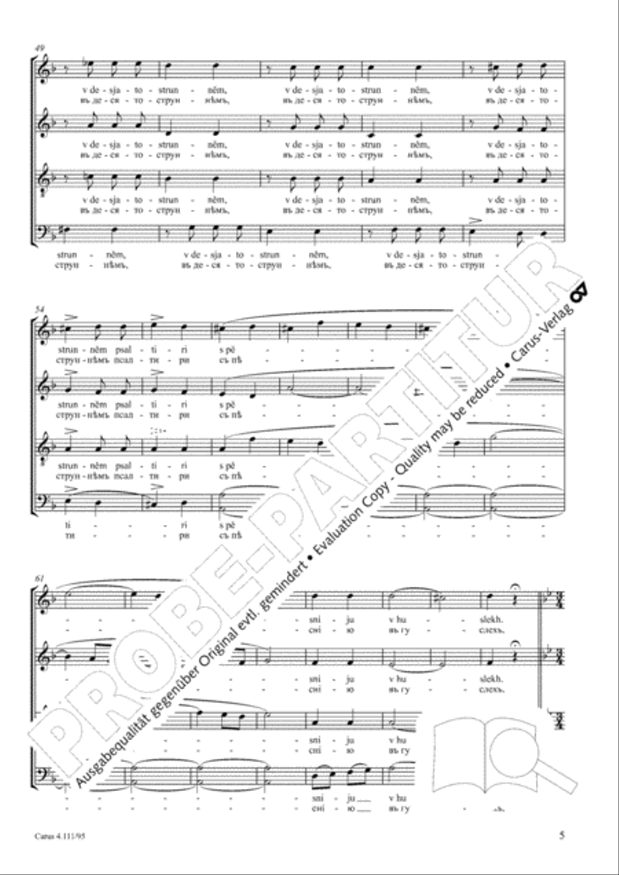It is good to give thanks unto the Lord (Blaho jest' ispovedatisja Hospodevi) 4-Part scores gallery preview page 6