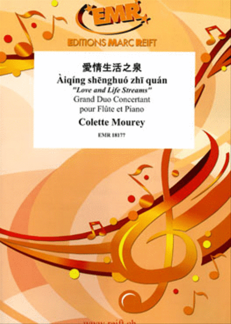 Aiqing Shenghuo Zhi Quan Flute Solo scores gallery preview page 1