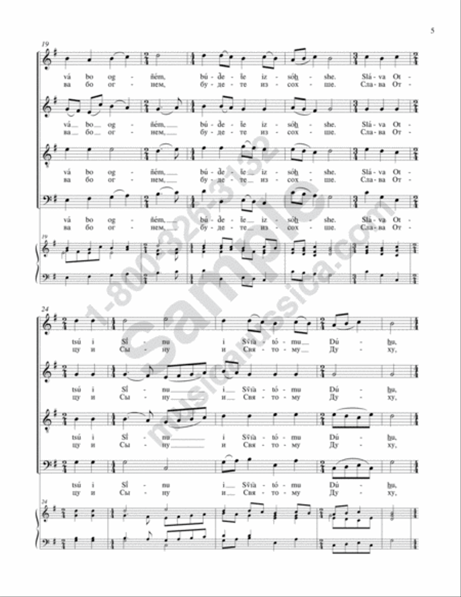 From My Youth From My Youth 4-Part scores gallery preview page 4