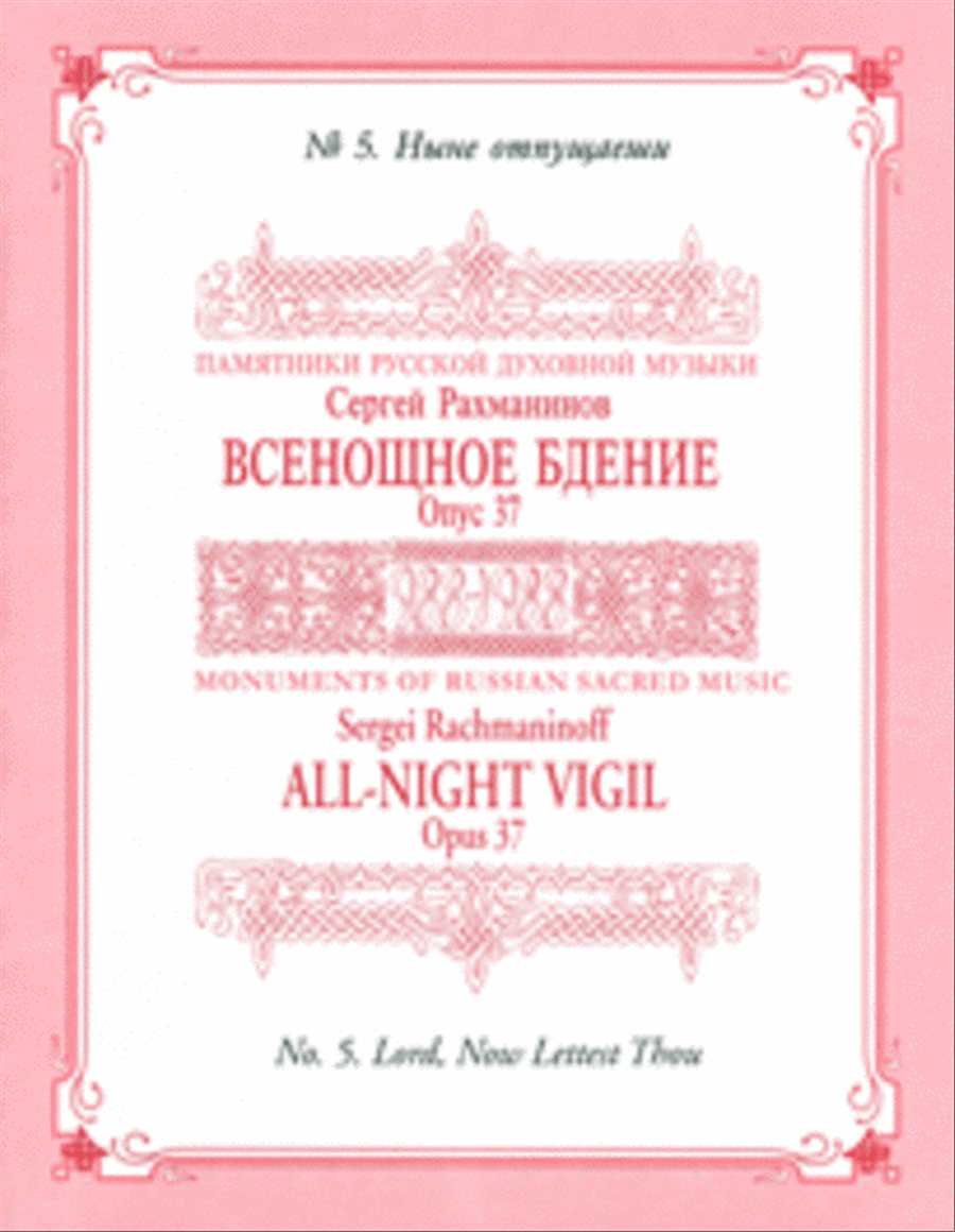 Lord, Now Lettest Thou (Nunc dimittis) 4-Part scores gallery preview page 1
