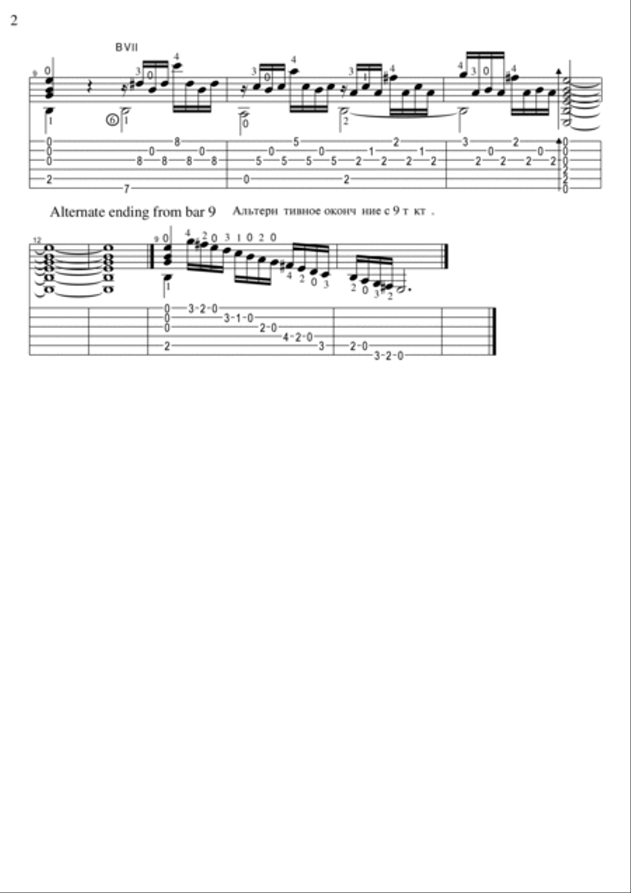 Six etudes for classical guitar. Acoustic Guitar scores gallery preview page 3