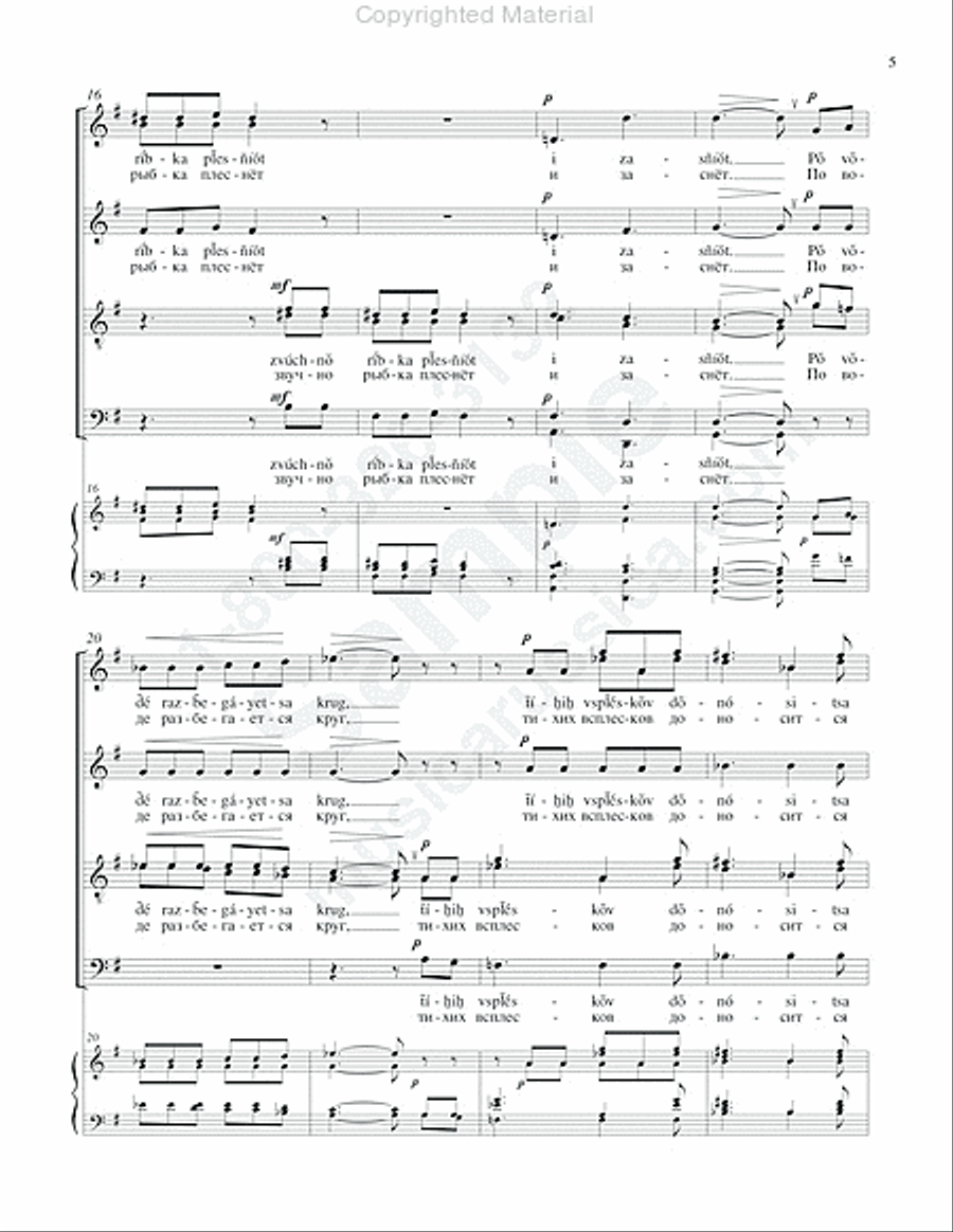 Daybreak Glimmers Daybreak Glimmers 4-Part scores gallery preview page 4