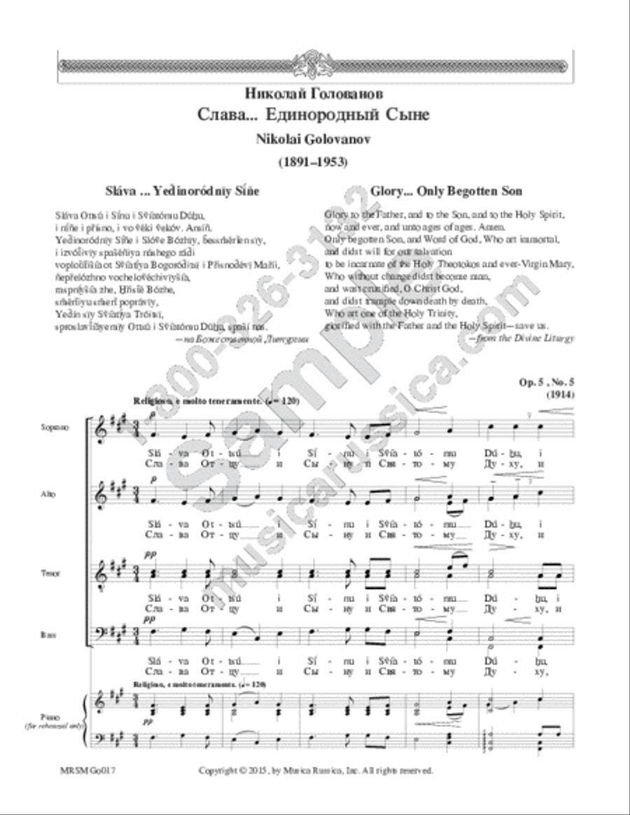 Glory...Only Begotten Son 4-Part scores gallery preview page 2