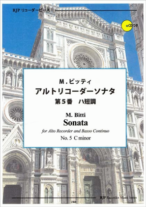 Book cover for Sonata No. 5, C minor