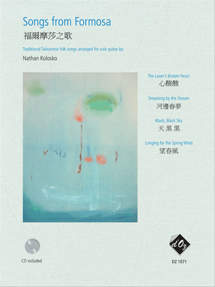 Songs from Formosa (CD incl.) Classical Guitar scores gallery preview page 1