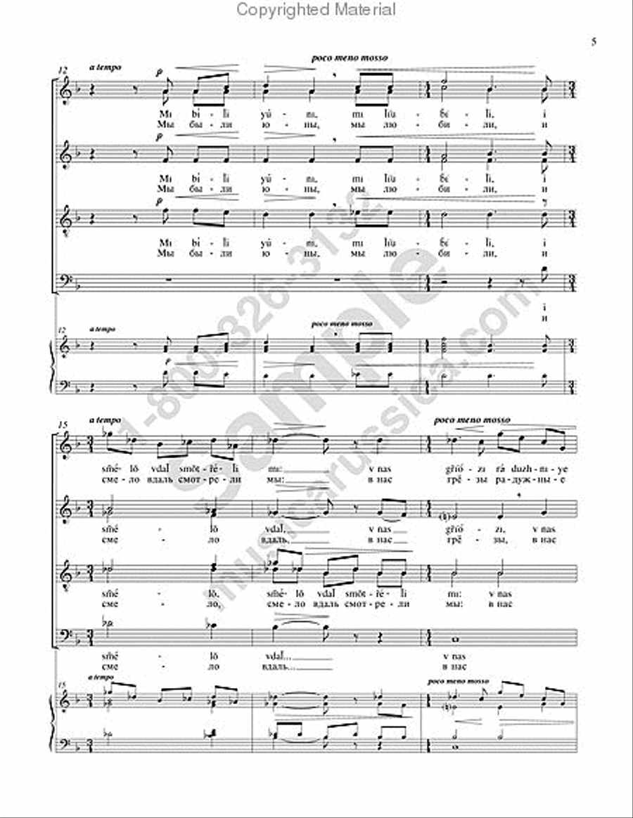 The Gentle Stars Shone Down upon Us 4-Part scores gallery preview page 4