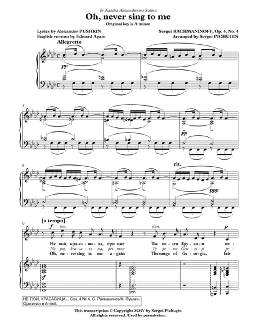 RACHMANINOFF Sergei: Oh, never sing to me, an art song with transcription and translation (F minor)