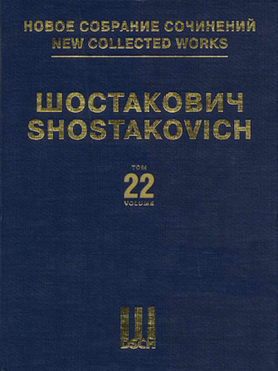 Dmitri Shostakovich : Symphony No. 7 Arr. For Piano Solo And Piano/4 Hands New Collected Works V22 