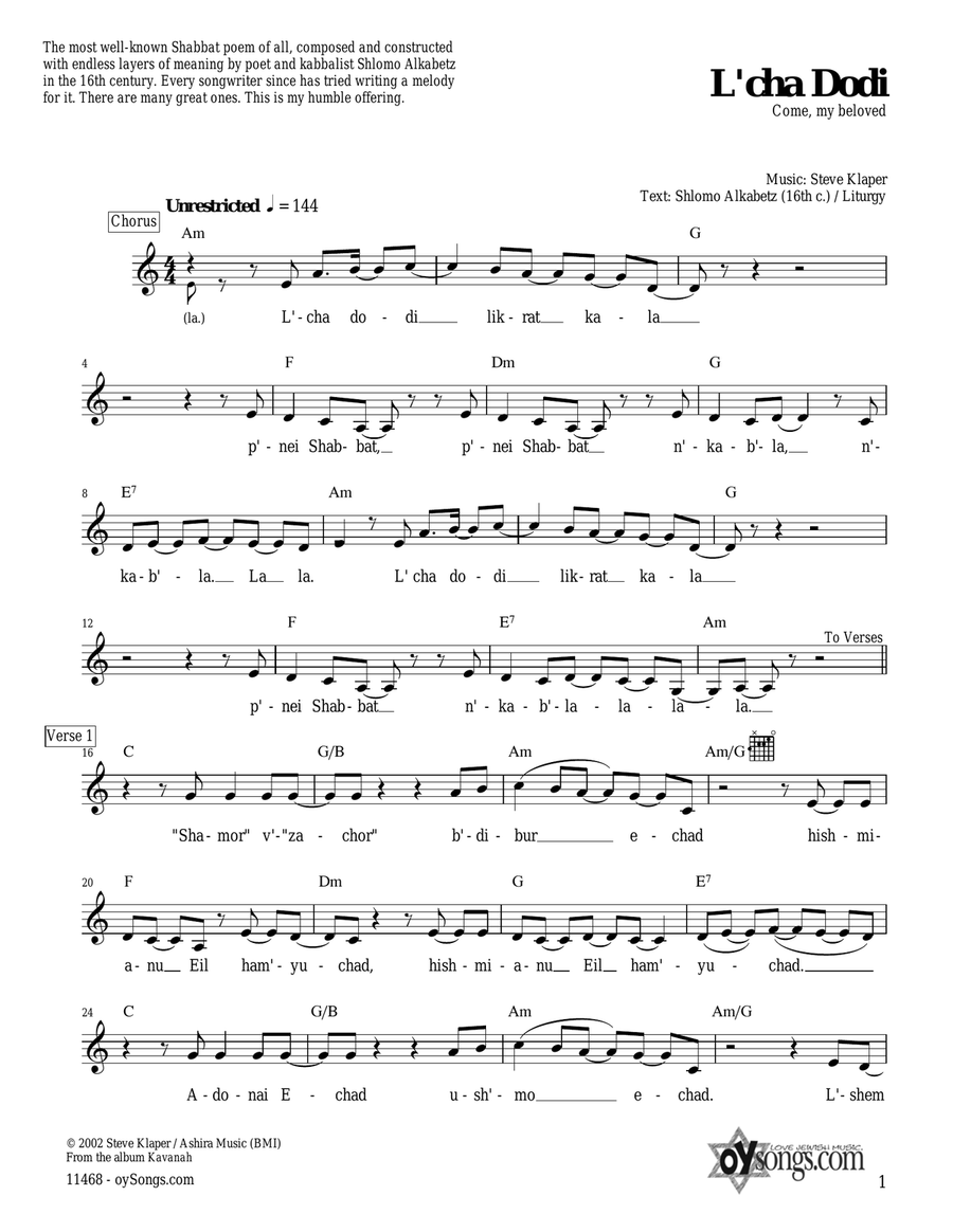 L'cha Dodi Piano scores gallery preview page 1