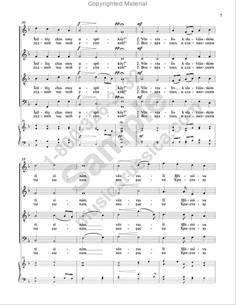 Hymn in Honor of Saints Cyril and Methodius 4-Part scores gallery preview page 6