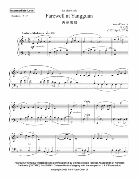 Farewell at Yangguan for solo piano