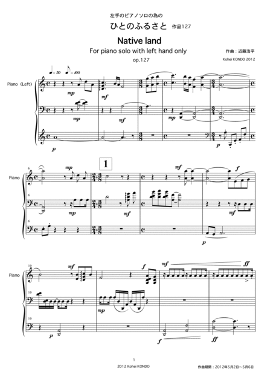 Native land (Hito no Furusato) for piano solo with left hand only op.127 Piano Solo scores gallery preview page 2