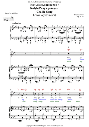 "Cradle Song" Op. 16 No 1 Lower Key (F min) DICTION SCORE with IPA and translation