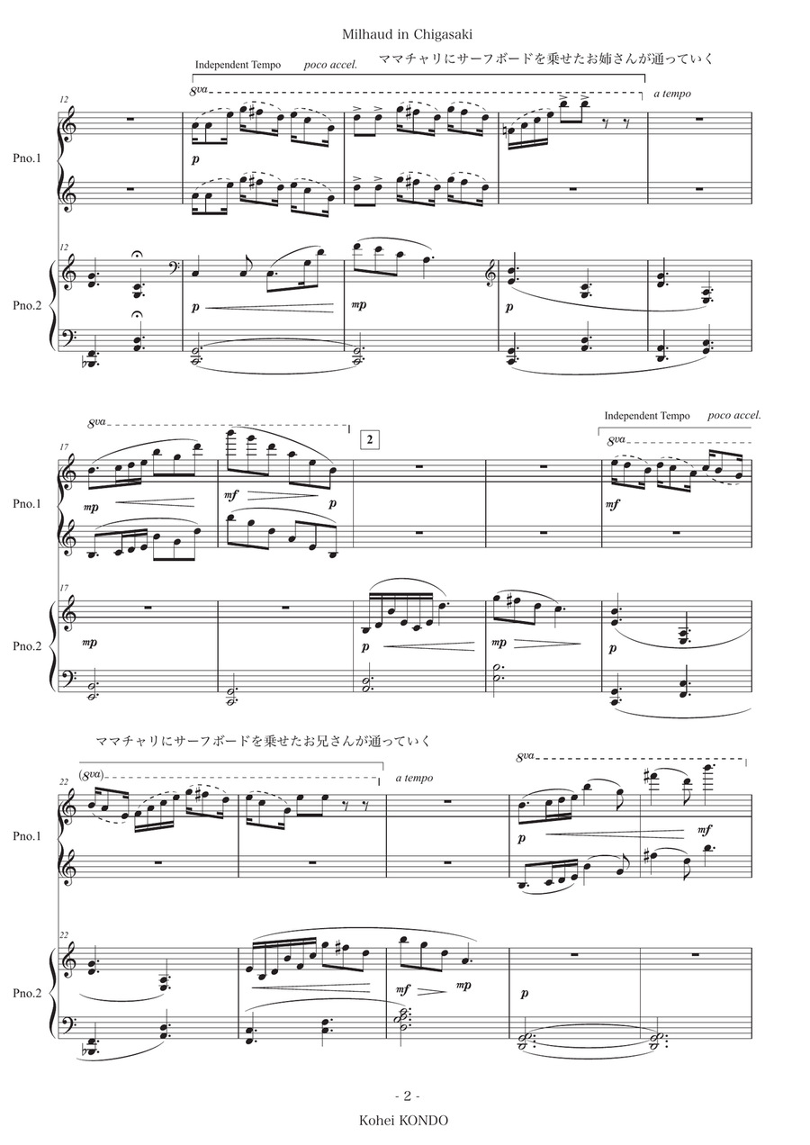 Milhaud in Chigasaki Op.207 Score scores gallery preview page 3