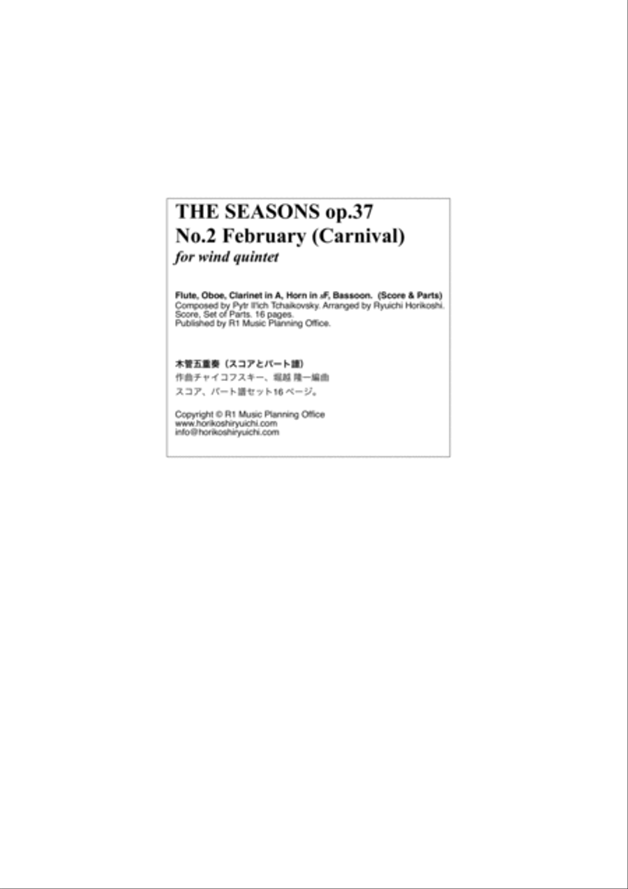 Tchaikovsky: THE SEASONS op.37 No.2 February (Carnival) image number null