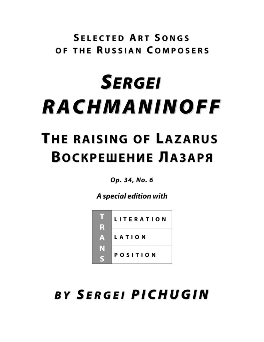 RACHMANINOFF Sergei: The raising of Lazarus, an art song with transcription and translation (F minor