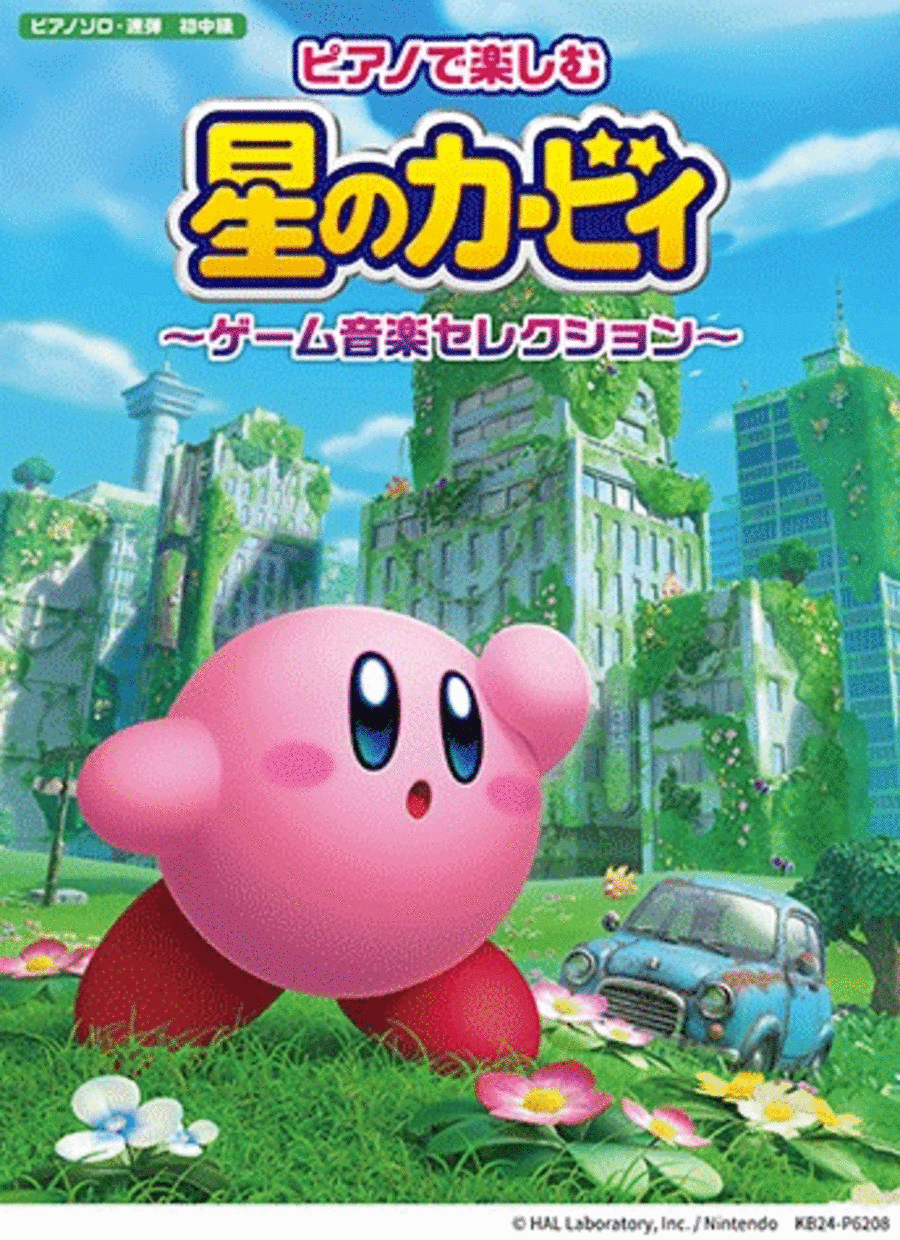 Kirby Game Music Selecitons for Piano