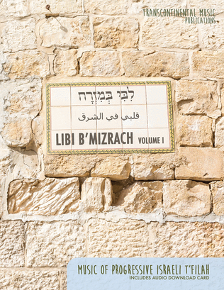 Libi B'Mizrach - Volume 1