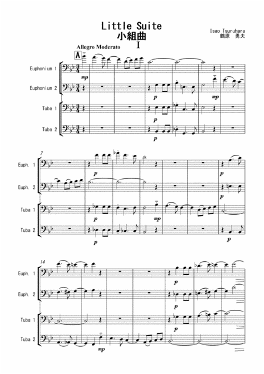 "Little Suite" for 2 Euphonium and 2 Tuba, Score and Parts image number null