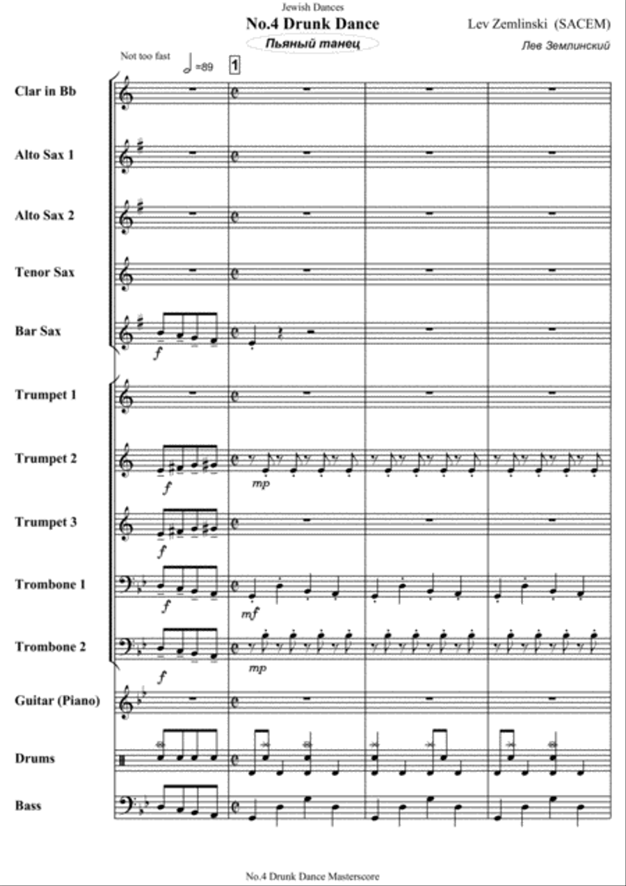 Jewish Dances. No.4, Drunk Dance. Concert Band scores gallery preview page 1