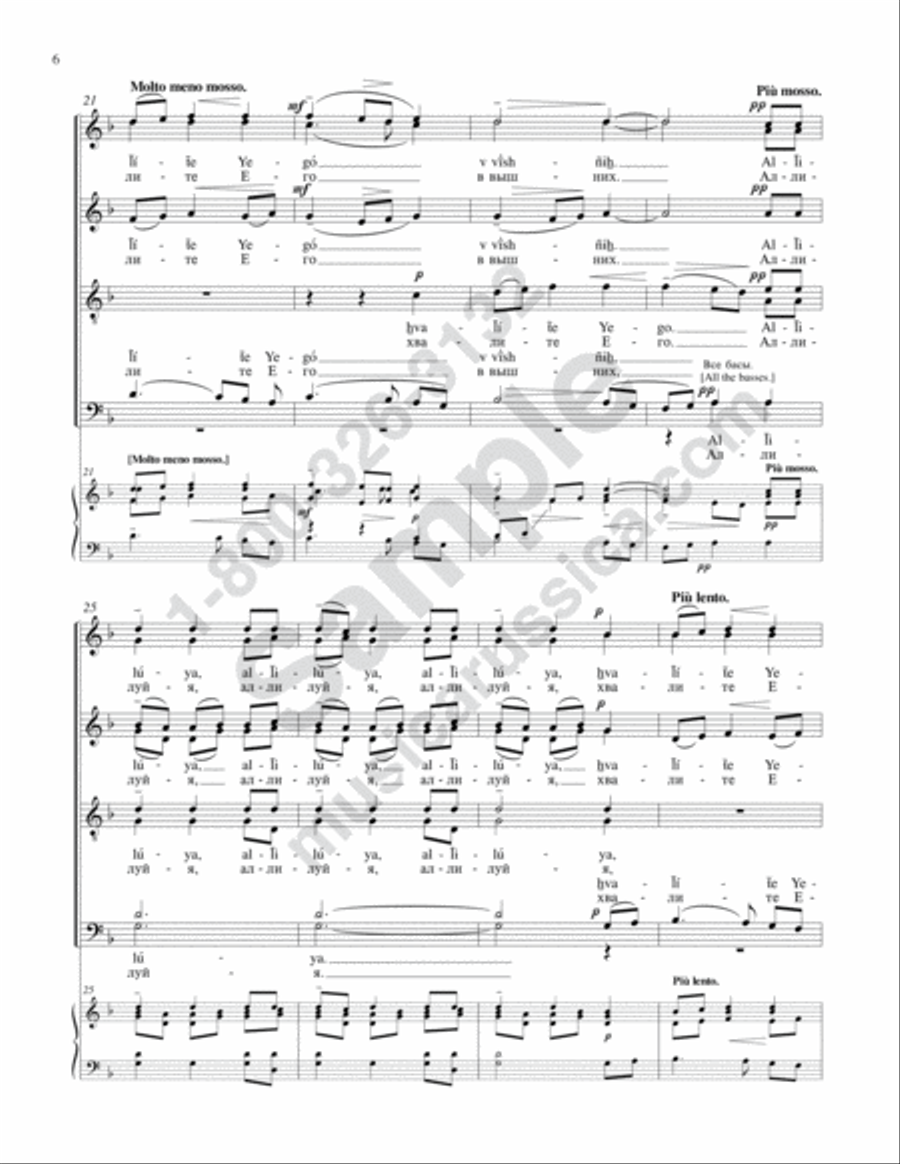 Praise the Lord from the Heavens 4-Part scores gallery preview page 5