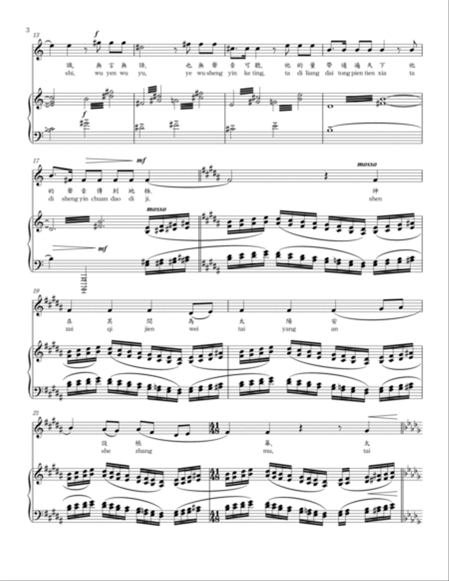 A Pilgrim's Songs. Full score Piano Trio scores gallery preview page 4
