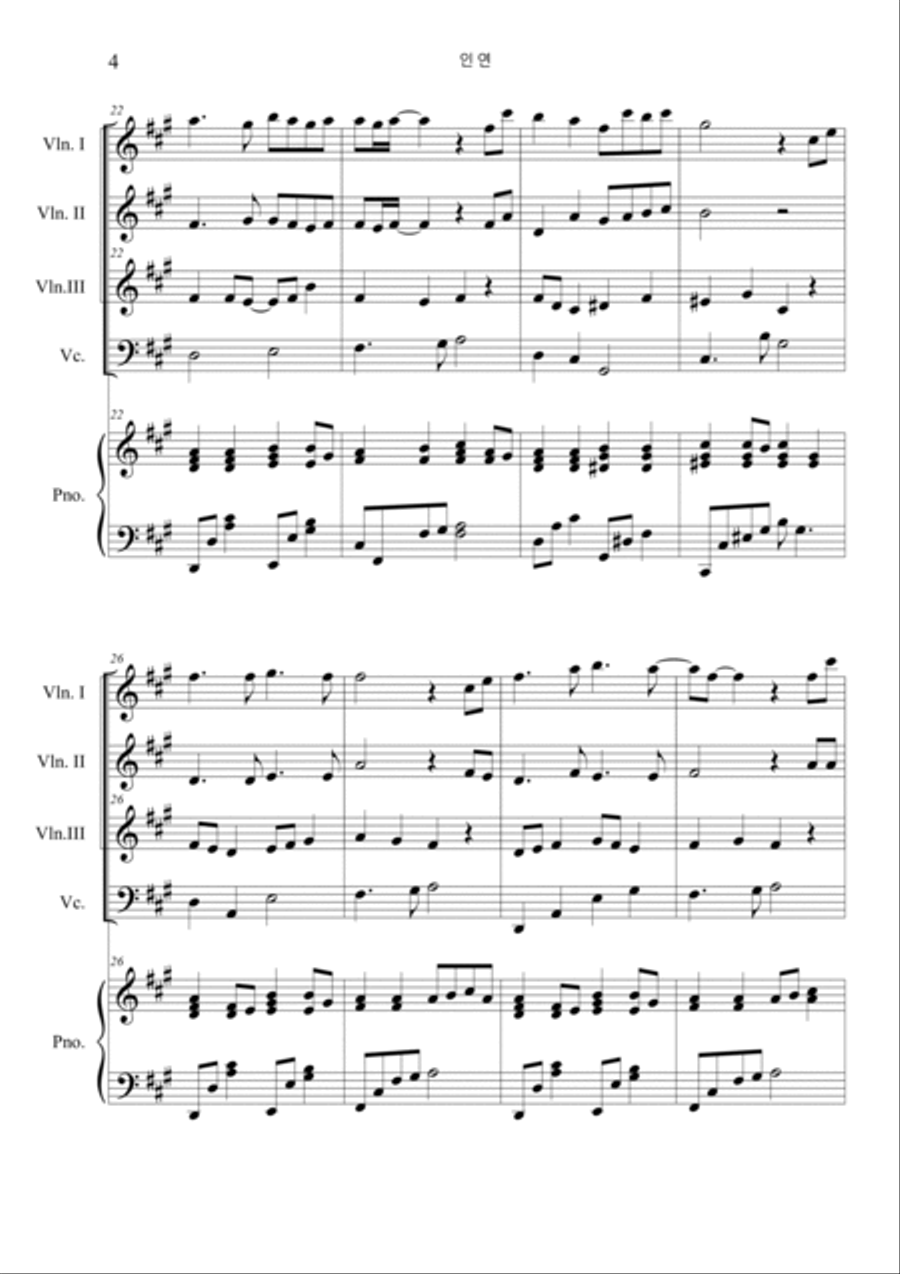 Fate (The King and the Clown OST) Piano Quintet scores gallery preview page 4